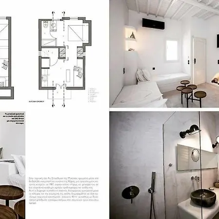 Cloe Cycladic Residence, By Mykonos High Сasa de vacaciones Mykonos Town